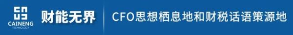 配资在线炒股查询 前淘宝总裁率队IPO! 公司CFO“四大”出身, 履历丰富